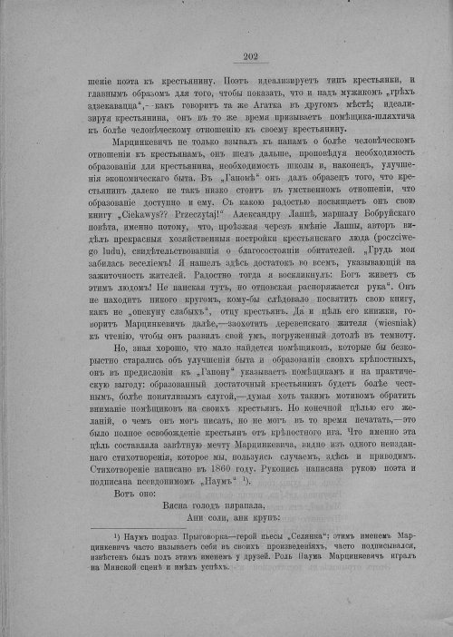 Страница 208