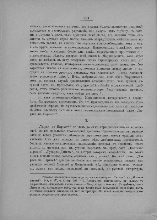 Страница 210