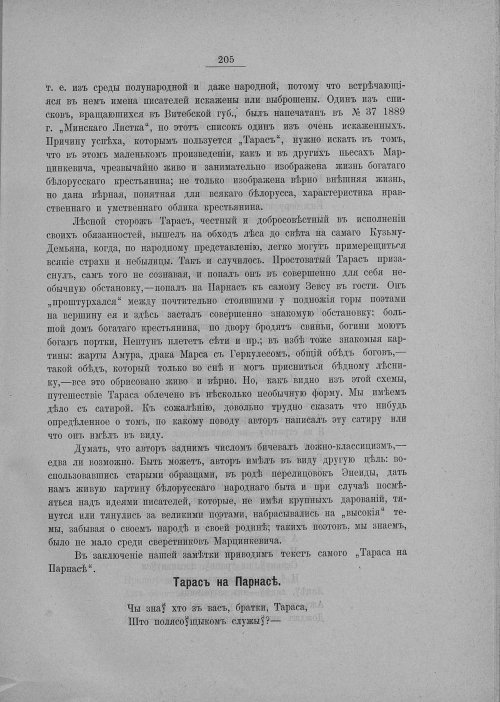 Страница 211