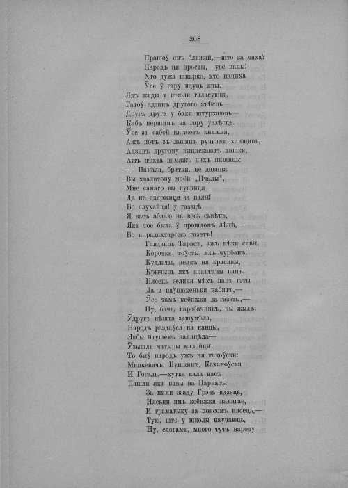 Страница 214