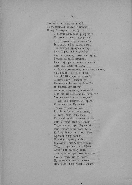 Страница 218