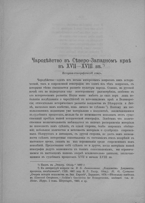 Страница 220