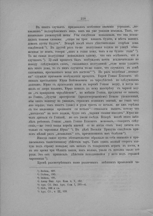 Страница 224