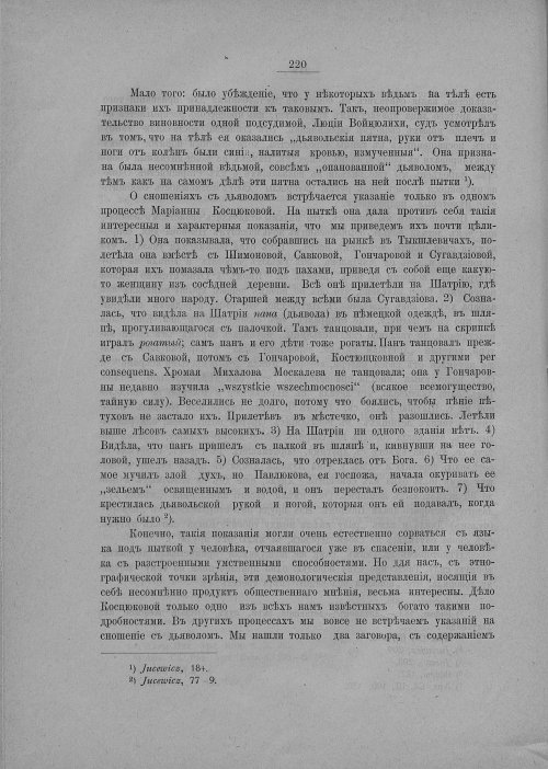 Страница 226