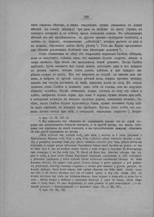 Страница 232