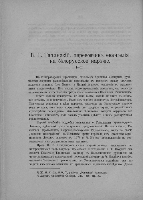 Страница 238