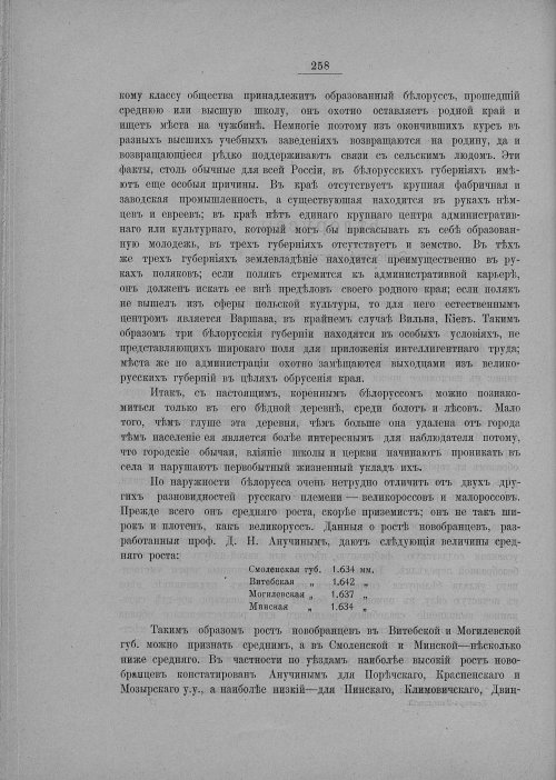 Страница 264