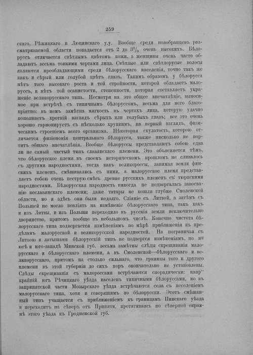 Страница 265