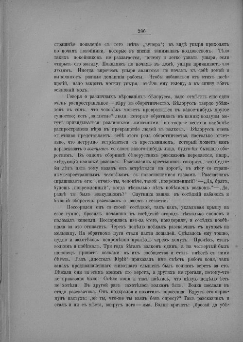 Страница 292