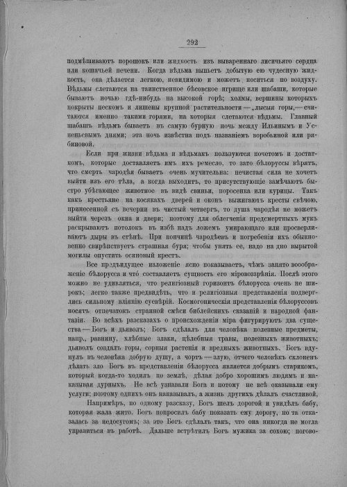Страница 298