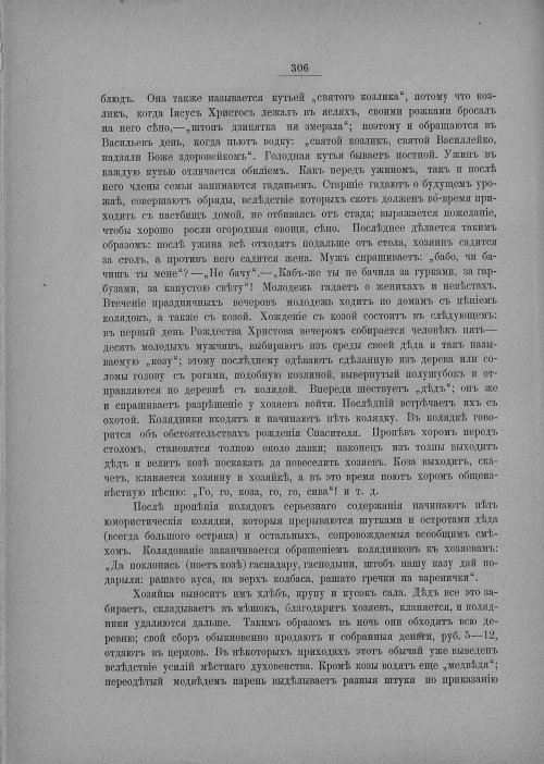 Страница 312