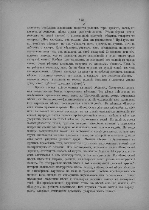 Страница 318