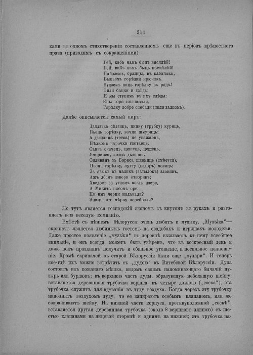 Страница 320