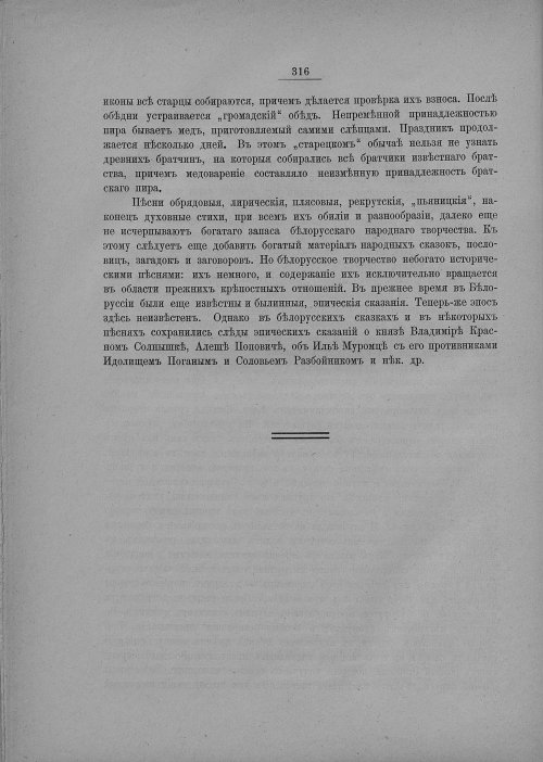 Страница 322