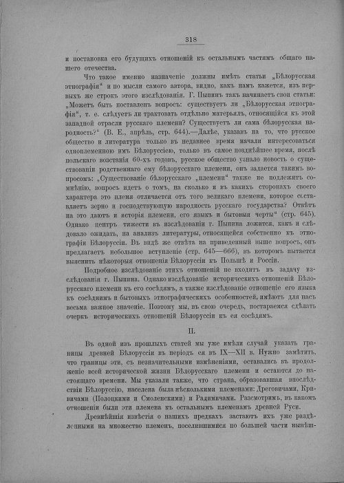 Страница 324