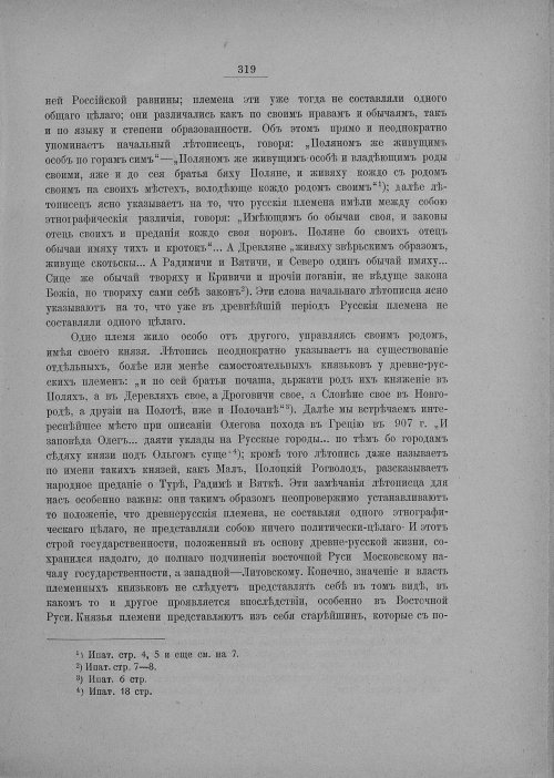 Страница 325