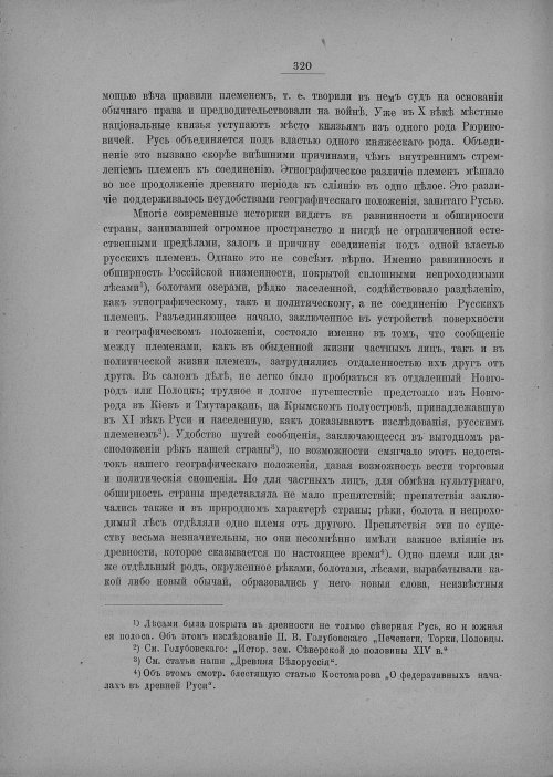 Страница 326