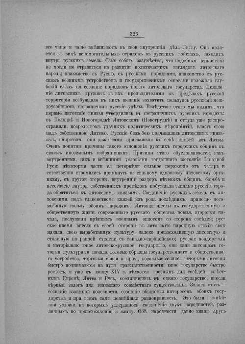 Страница 332