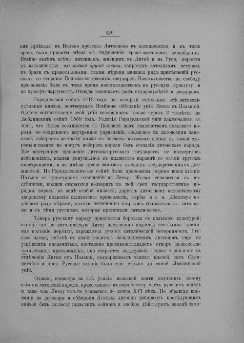 Страница 335