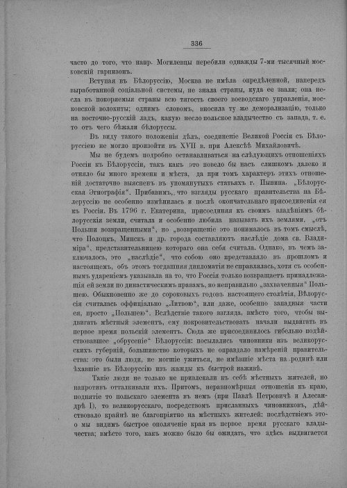 Страница 342
