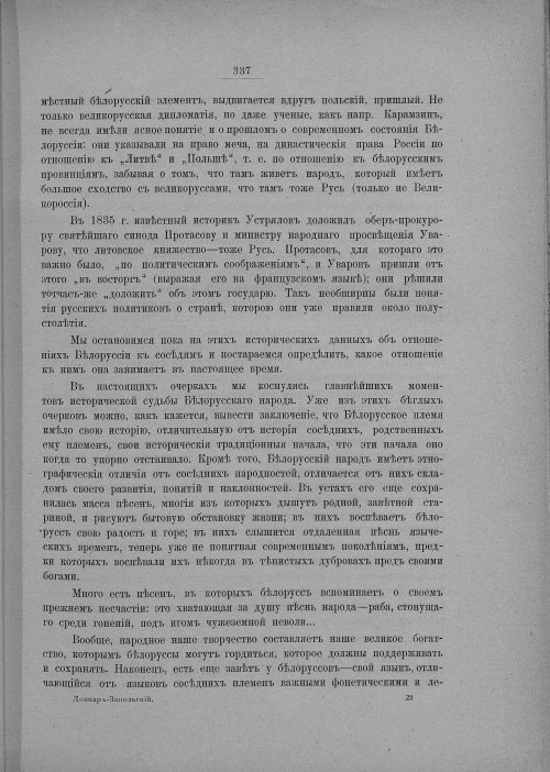 Страница 343