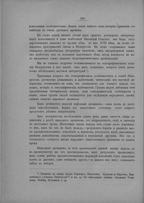 Страница 344