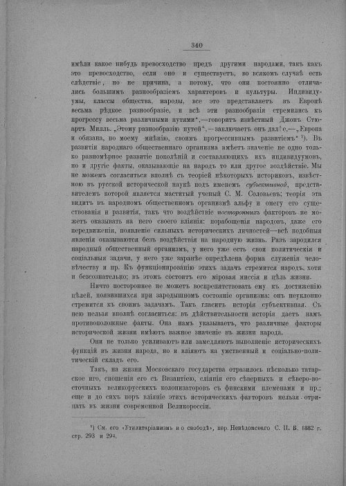 Страница 346
