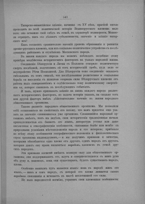 Страница 347
