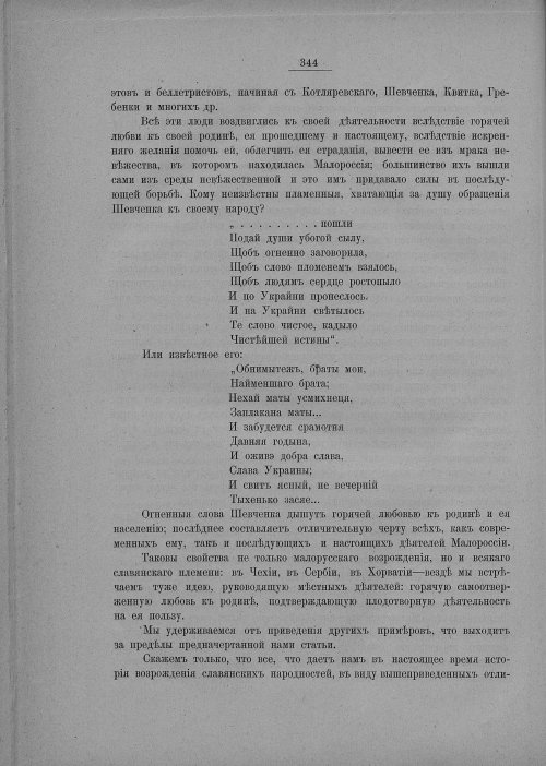Страница 350