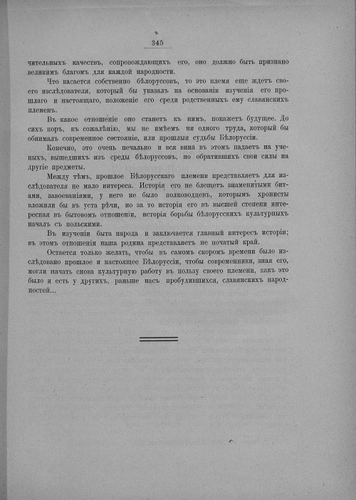 Страница 351