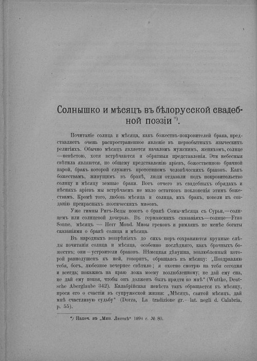 Страница 352