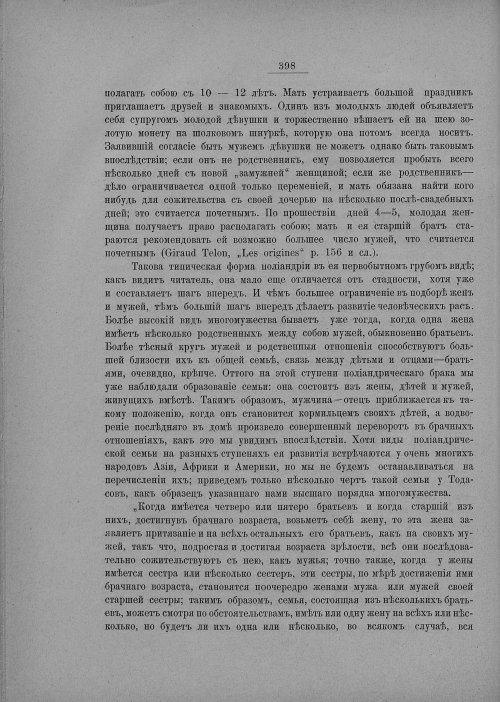 Страница 404