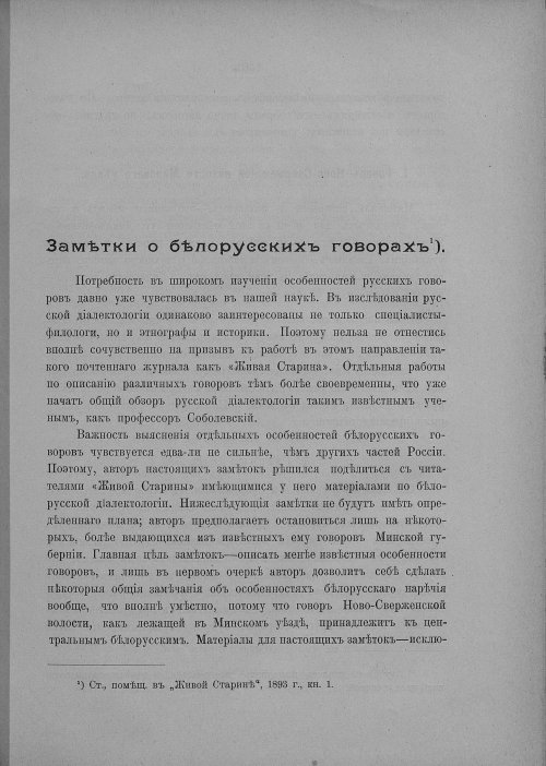 Страница 411