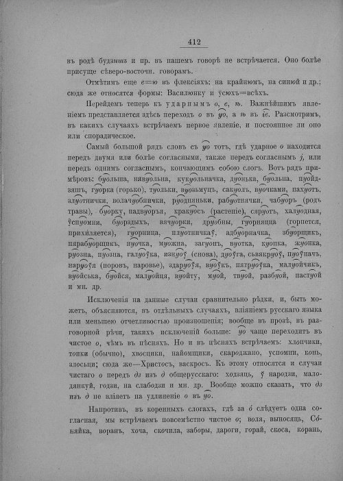 Страница 418