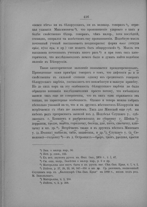 Страница 422