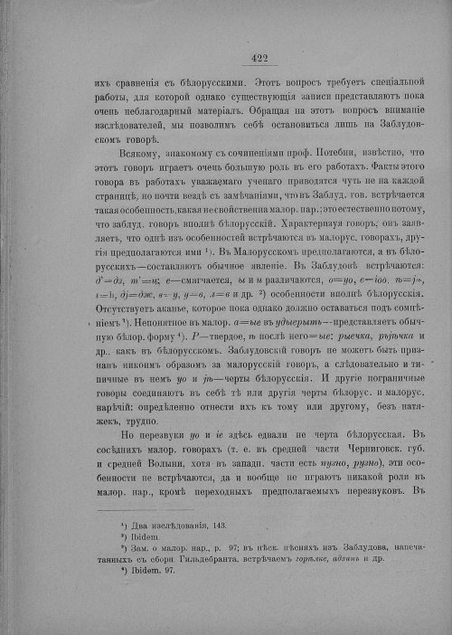 Страница 428