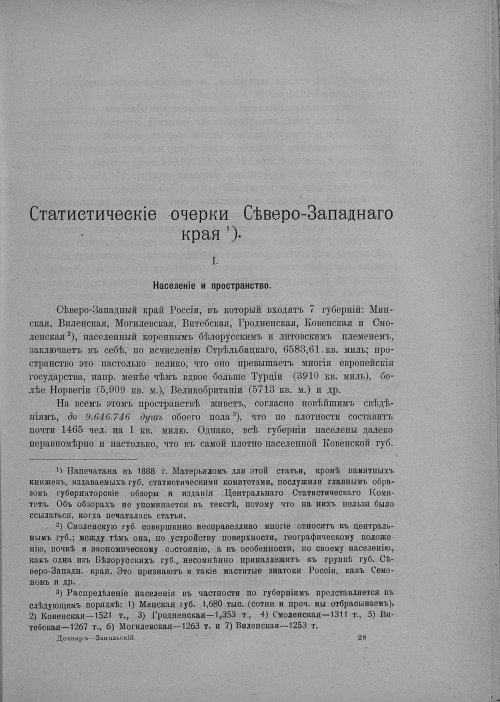 Страница 431
