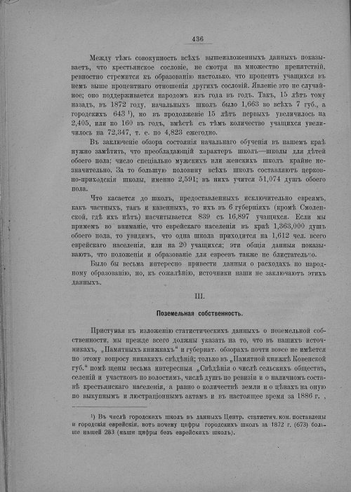 Страница 442