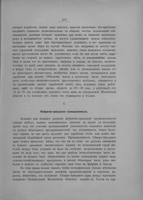Страница 461