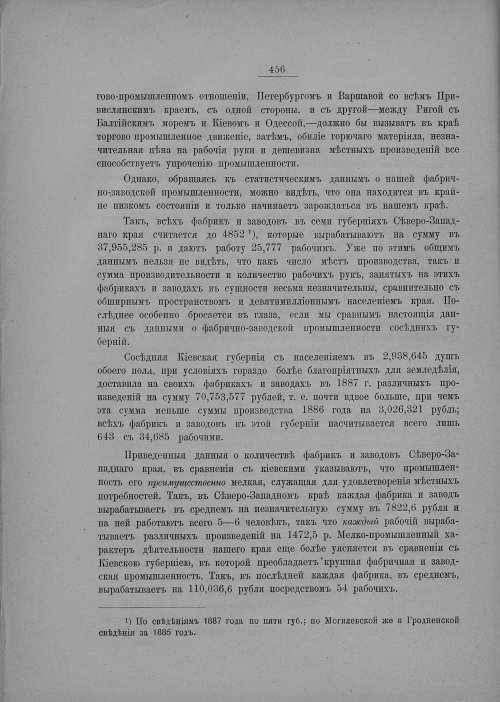 Страница 462