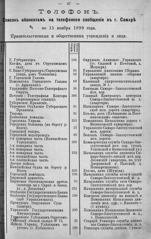 Страница 59