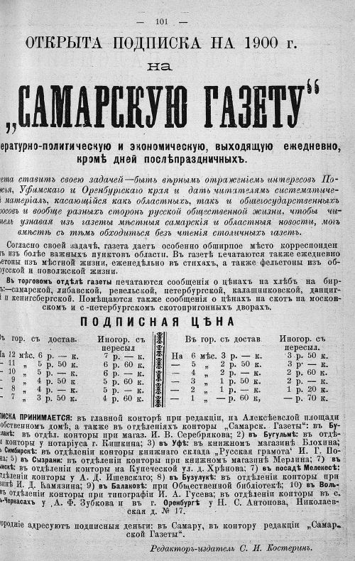 Страница 169