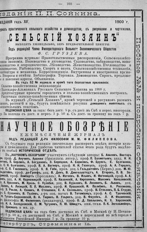 Страница 171