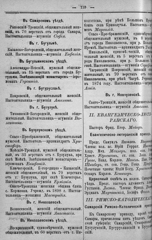 Страница 178