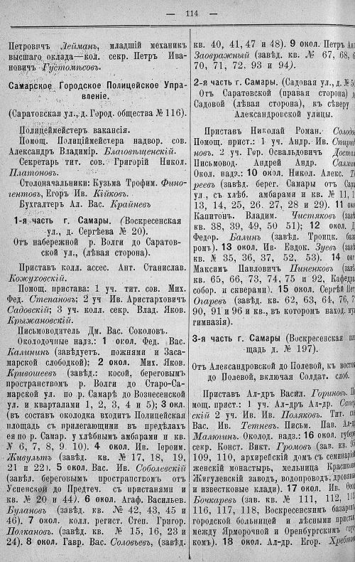 Страница 182
