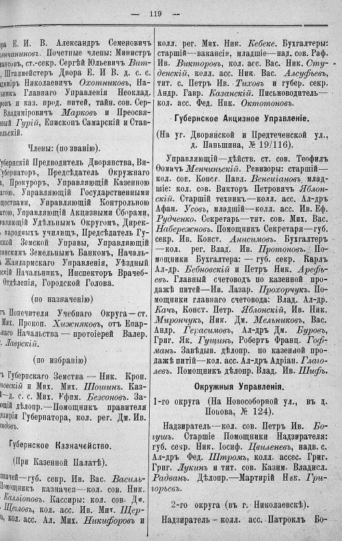 Страница 187
