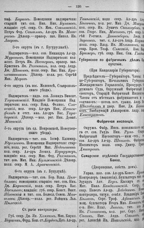 Страница 188