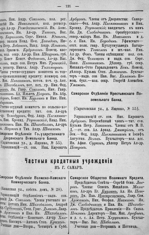 Страница 189