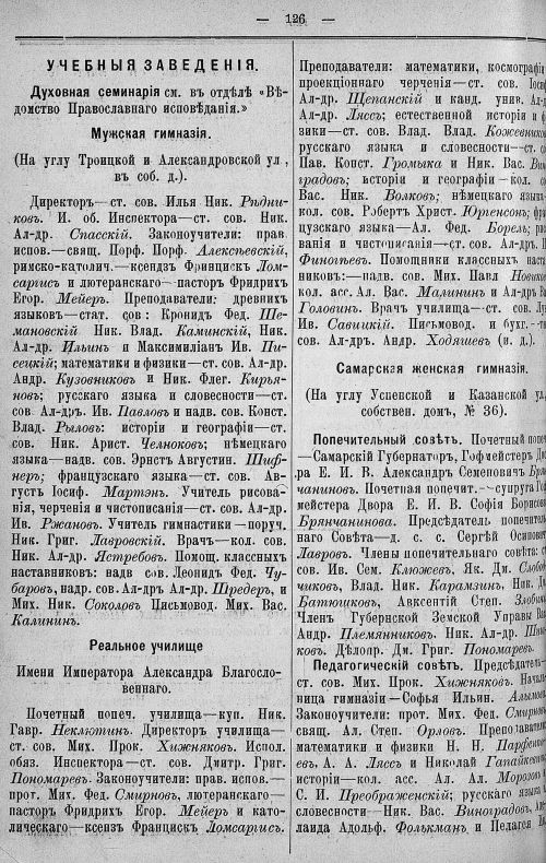Страница 194