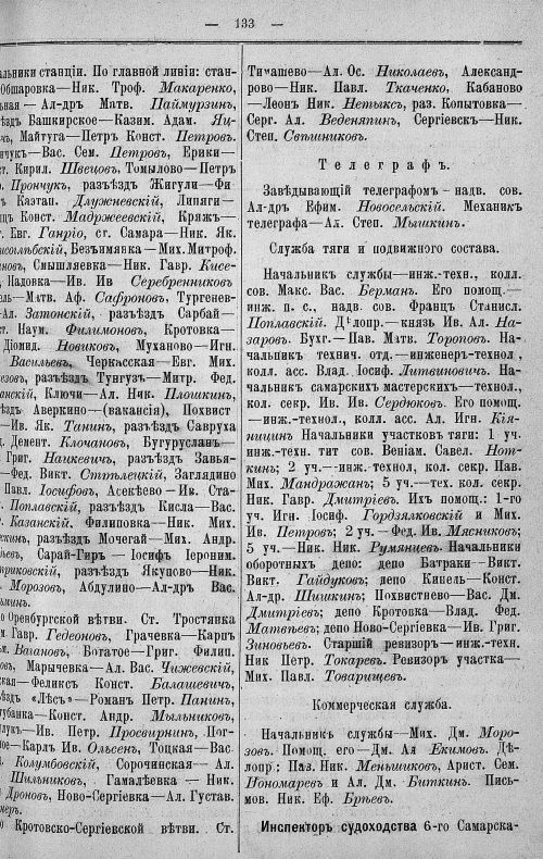 Страница 201